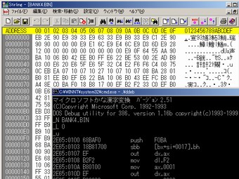 ワイルドピッチ様 日記っちゅうよりぼやきと言うか何というか（謎）