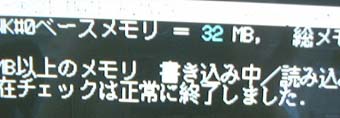 IPLWAREで認識