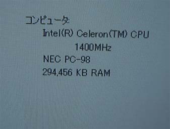 メモリ量表示